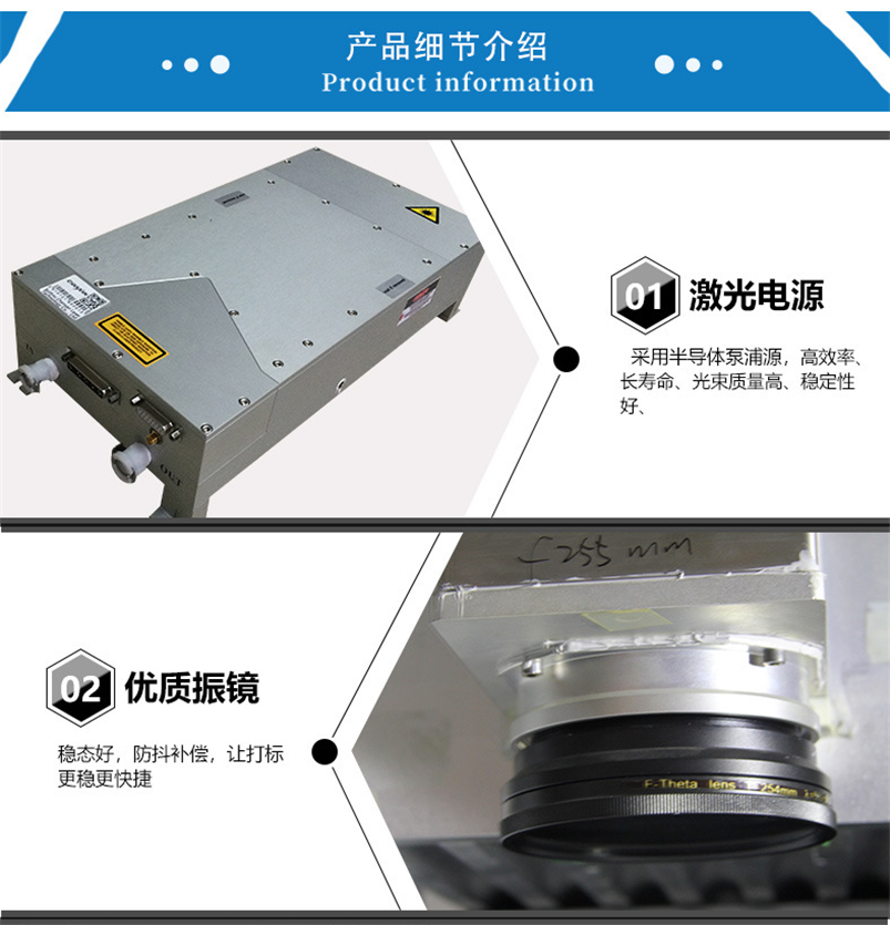CX-03Z紫外打標(biāo)機