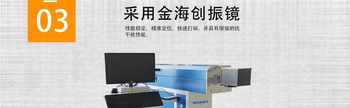 瑜伽墊激光打標機