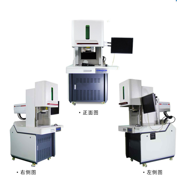 CX-05Z紫外打標(biāo)機